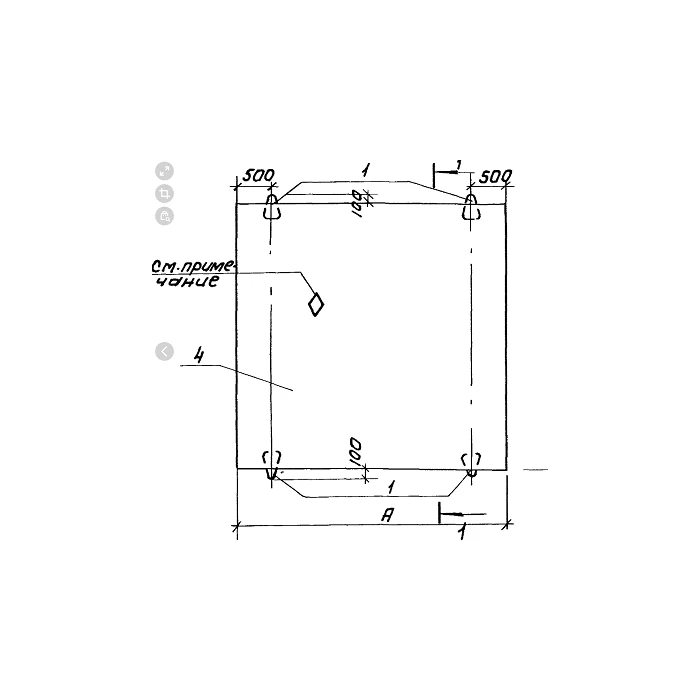 ТУ Плита днища Д-35-20